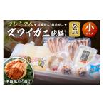 fu.... налог краб ...gani Kyoto (столичный округ) столица . после город .. Takumi рыба . premium краб-стригун земля кастрюля комплект маленький размер 2 человек для .. Treasure Ship 2 вкус Mist имеется краб кастрюля краб...