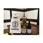 日本酒 純米酒 金陵 帆布 甚吉袋セット H-74
