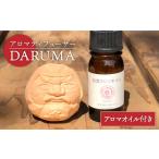 アロマ 入浴剤 アロマ用品 アロマディフューザー
