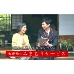 イベントやチケット等 12203-0093