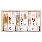 米 〈あそらの茶屋〉 朝かゆ 三種 詰め合わせ 3種