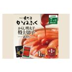 魚貝類 明太子 かねふく 定期便 訳あり 特上