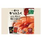 魚貝類 明太子 かねふく 定期便 訳あり 特上