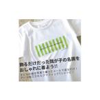 ふるさと納税 兵庫県 尼崎市 子供の絵で作るグラフィックTシャツ 購入5,000円クーポン【1236526】