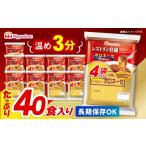 パスタ ソース パスタソース 小分け 日本ハム