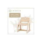 文房具 玩具 IKONIH KidsChair