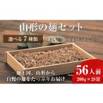 そば 乾めん 08-01-132-5 業務用