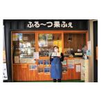 お食事券 八百屋が営むフルーツカフェで使える食事券3 000…