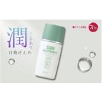 美容 強い紫外線から肌を守るUVケア 日焼け止め