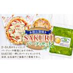 パン SAKURI パーティー セット 石窯焼き