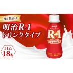 飲料類 乳飲料 R−1ドリンク18本