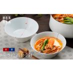 食器 グラス 皿 波佐見焼 糸巻紋 高台 小鉢 ペア