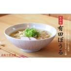 食器 グラス 皿 錦赤糸十草AritaBOWL