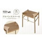 家具 インテリア 寝具 収納 プロバンススツール