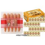 ふるさと納税 ビール 福岡県 朝倉市 一番搾り 生ビール 350ml（24本）×訳あり 明太子 切子 300gセット（やまや） 配送不可：離島