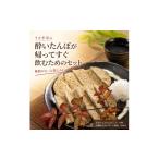 かまぼこ 練り製品 うさぎ堂の酔いたんぼが帰ってすぐ飲む…