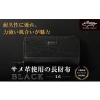 財布 沖縄南城セレクション受賞 cafooca