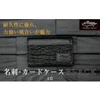 小物 cafooca カフーカ 名刺 カードケース
