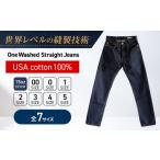 服 ジーンズ F.F.G One Washed