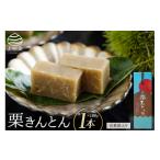 fu.... налог фрукты вид каштан Miyazaki префектура прекрасный . блок японские сладости каштан ....180g× 1 шт. несессер ввод сельское хозяйство . производство предмет прямые продажи место прекрасный .no магазин Miyazaki префектура прекрасный . блок 31ab0078 каштан мир каштан местного производства .. японские сладости...