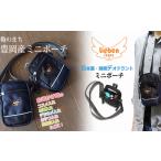 カバン ショルダーバッグ ミニポーチ 325