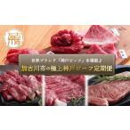 牛肉 焼肉 バーベキュー 世界ブランド 神戸ビーフ