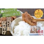 加工品等 レトルト 揚げ麸煮付け6点詰合せセット