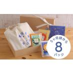 ふるさと納税 加工品