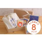 ふるさと納税 加工品