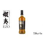 洋酒 リキュール類 最高位のブレンドウイスキー