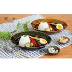 食器 グラス 皿 有田焼 オーバルプレート&プチボウル4点セ…