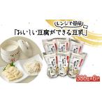 飲料類 おいしい豆腐ができる豆乳 にがり付 6個入り