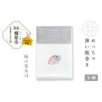 ファッション 刺 柄 柿の葉寿司 ならまき めっちゃ薄い腹巻…