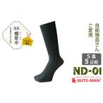 ファッション Sサイズ 23-25cm BK