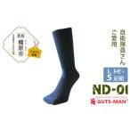 ファッション Lサイズ 27-29cm NV