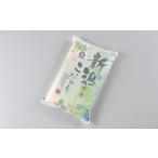 ふるさと納税 米 コシ