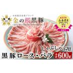 豚肉 しゃぶしゃぶ ESSEふるさとグランプリ2023金賞受賞