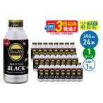 ふるさと納税 コーヒー 飲料 群馬県 明和町 TULLY’SCOFFEE(タリーズコーヒー)BARISTA’SBLACK(バリスタズブラック) ホット&コ…