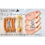 肉 ソーセージ ウインナー ベーコン レバーペースト