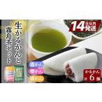 和菓子 和菓子セット 詰め合わせ A0-260