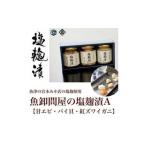 fu.... налог креветка * краб и т.п. креветка Toyama рыба Цу город рыба . оптовый склад. соль ..A[ северная креветка bai. красный краб-стригун ]l. ... рефрижератор рыба моллюски морепродукты морепродукты . краб .... море ....