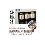fu.... налог креветка * краб и т.п. креветка Toyama рыба Цу город рыба . оптовый склад. соль ..B[ северная креветка bai. вода dako]l. ... рефрижератор рыба моллюски морепродукты морепродукты осьминог море . креветка ... собственный...