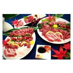 馬肉 産馬刺しセット約1.6kg 盛合せ
