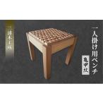 木工品 竹工品 在宅 リモートワークも快適に