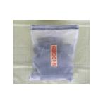 美容 紀州備長炭 お風呂パック 1.5kg