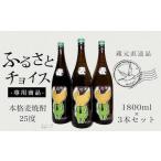 �ӂ邳�Ɣ[�� �Ē� �� �啪�� �R�z�s �������� �ӂ邳�ƃ`���C�X���� ���z�@�A�����̍���Ɩ��킢��������ցB���Ē��ꏡ3�{