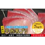 旬の鮮魚等 11 1~1 15お届け 年末年始用