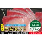 旬の鮮魚等 11 1~1 15お届け 年末年始用