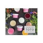 ふるさと納税 アイス・ヨーグルト ジェラート 栃木県 那珂川町 季節の地元食材で作ったおすすめジェラート８個 | ジェラート アイス ご褒美 マンゴー ラズベリ…