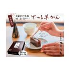 菓子 羊羹 老舗和菓子店 冬の名物 でっち羊かん